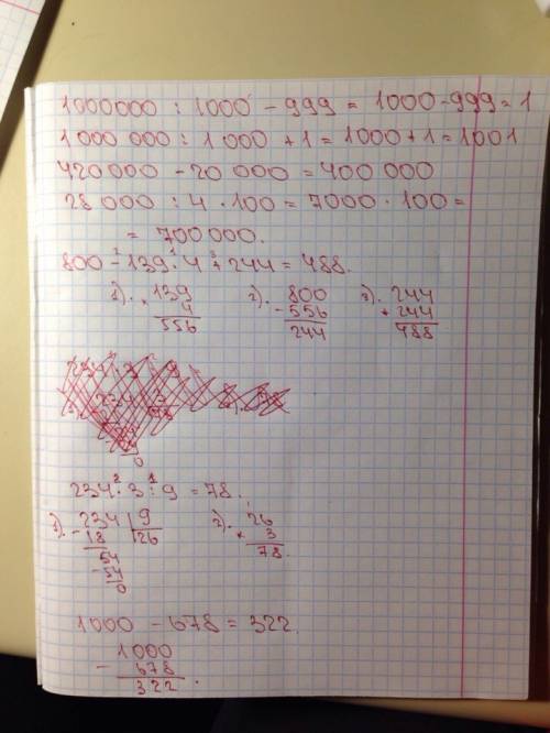 Решите №188: 1) 1.000.000 : 1.000 - 999= 1.000.000 : 1.000 + 1= 420.000 - 20.000= 28.000 : 4 · 100=