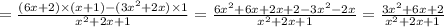 = \frac{(6x + 2) \times (x + 1) - (3 {x}^{2} + 2x) \times 1 } { {x}^{2} + 2x + 1 } = \frac{6 {x}^{2} + 6x + 2x + 2 - 3 {x}^{2} - 2x }{ {x}^{2} + 2x + 1} = \frac{3x {}^{2} + 6x + 2 }{ {x}^{2} + 2x + 1 }