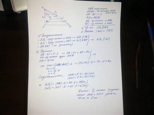Точка м не лежит в плоскости трапеции авсд докажите, что треугольники мад и мвс имеют параллельные с