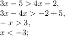 3x-54x-2, \\ &#10;3x-4x-2+5, \\&#10;-x3, \\&#10;x