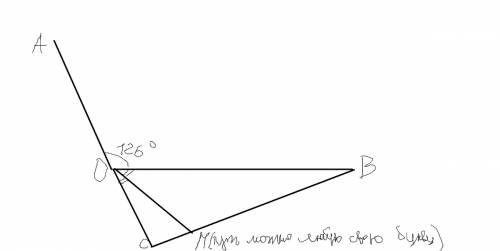 2. начертите угол аов, равный 126°, и смежный с ним угол вос. а) начертите биссектрису угла вос. (во