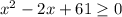 x^2-2x+61 \geq 0