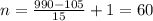 n=\frac{990-105}{15}+1=60