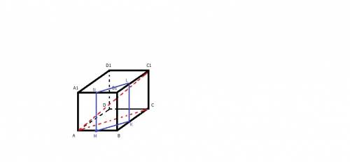 Изобразите параллелепипед abcda1b1c1d1 и отметьте на ребре ав точку м. постройте сечение параллелепи