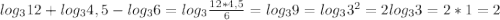 log_{3}12+log_{3}4,5-log_{3}6=log_{3}\frac{12*4,5}{6}=log_{3}9=log_{3}3^{2}=2log_{3}3=2*1=2