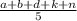 \frac{a+b+d+k+n}{5}