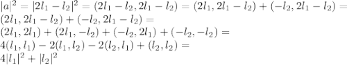 |a|^2 = |2l_1-l_2|^2=(2l_1-l_2,2l_1-l_2)=(2l_1,2l_1-l_2)+(-l_2,2l_1-l_2)=\\ &#10;(2l_1,2l_1-l_2)+(-l_2,2l_1-l_2) = \\&#10;(2l_1,2l_1)+(2l_1,-l_2)+(-l_2,2l_1)+(-l_2,-l_2)= \\&#10;4(l_1,l_1)-2(l_1,l_2)-2(l_2,l_1)+(l_2,l_2)=\\&#10;4|l_1|^2+|l_2|^2