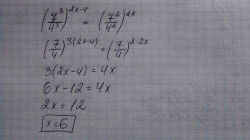 Sos! решить уравнение: (343/64) в степени 2х-4=(48/16) в степени 2х