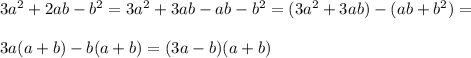 3a^2+2ab-b^2=3a^2+3ab-ab-b^2=(3a^2+3ab)-(ab+b^2)=\\\\3a(a+b)-b(a+b)=(3a-b)(a+b)