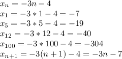 x_n=-3n-4 \\ x_1=-3*1-4=-7 \\ x_5=-3*5-4=-19 \\ x_{12}=-3*12-4=-40 \\ &#10;x_{100}=-3*100-4=-304 \\ x_{n+1}=-3(n+1)-4=-3n-7