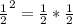 \frac{1} 2^{2} = \frac{1}{2} * \frac{1}{2}