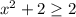 x^2 +2 \geq 2