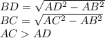 BD=\sqrt{ AD^2-AB^2 }\\&#10; BC=\sqrt{ AC^2-AB^2 }\\&#10; ACAD\\&#10;