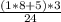 \frac{(1*8+5)*3}{24}