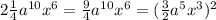 2\frac{1}{4}a^{10} x^{6}= \frac{9}{4}a^{10} x^{6}=( \frac{3}{2} a^{5} x^{3}) ^{2}