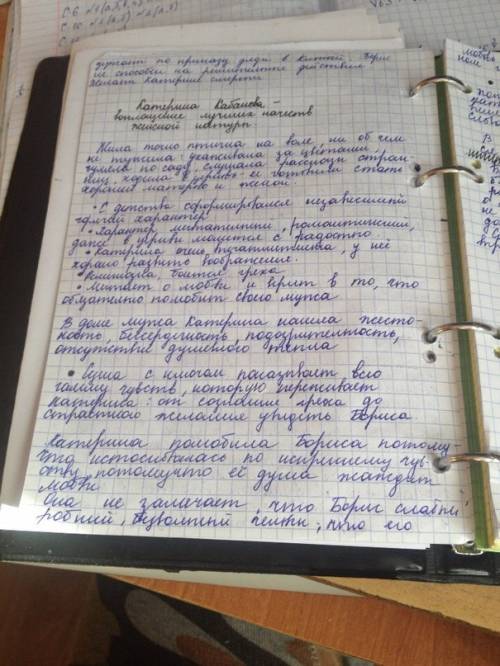 Мне нужен конспект статьи н.а добралюбова. начинается так: характер катерины,как он исполнен в гро