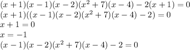 (x+1)(x-1)(x-2)(x^2+7)(x-4)-2(x+1)=0 \\ (x+1)((x-1)(x-2)(x^2+7)(x-4)-2)=0 \\ x+1=0 \\ x=-1 \\ (x-1)(x-2)(x^2+7)(x-4)-2=0