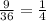 \frac{9}{36}= \frac{1}{4}