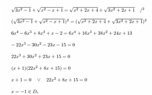 Решите уравнение: sqrt(3*x^2-1)+sqrt(x^2-x+1)=sqrt(x^2+2*x+4)+sqrt(3*x^2+2*x+1)