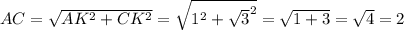 AC= \sqrt{AK^2+CK^2}= \sqrt{1^2+ \sqrt{3}^2 }= \sqrt{1+3}= \sqrt{4}=2