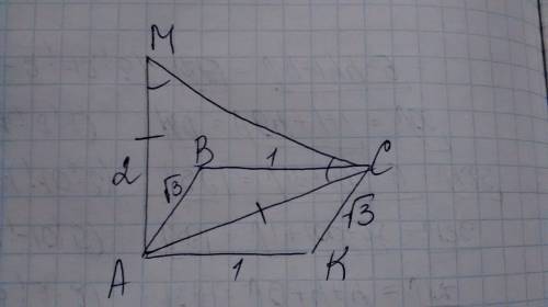 Упрямокутнику авск вс 1 см ск √3. через вершину а проведено перпендмкуляр ма до площини прямокутника