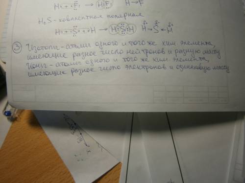 1) нарисовать схему электронного строения: а) атома cl, б) атома ne, в) иона al 3+ , г) иона о2- . 2