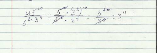 Вычислите: 45 в 10 степени 5 в 8 степени * 3 в 9 степени