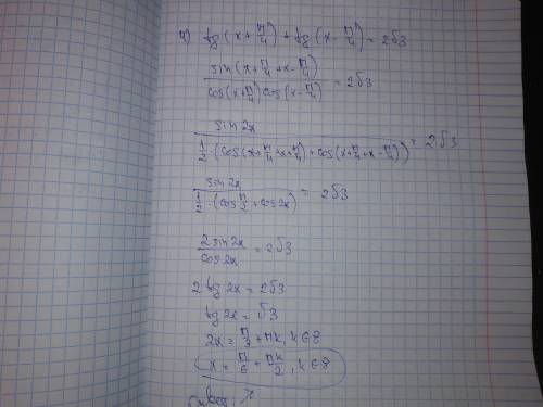 Решить 1) cos^2x-6sinx+6=0 2) sin4x-sin2x=0 3) sin^2x-5sinx*cosx+6cos^2x=0 4) tg(x+п/4)+tg(x-п/4)=2√