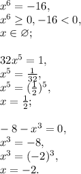 x^6=-16, \\&#10;x^6 \geq 0, -16