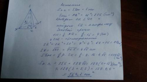 Вправильной четырёхугольной пирамиде сторона основания равна 16 см, а высота 4 см. найти площадь пол