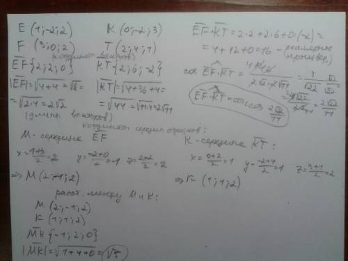 Даны точки e(1; -2; 2),f(3; 0; 2),k(0; -2; 3) t(2; 4; 1).найти: угол между векторами ef и kt? рассто