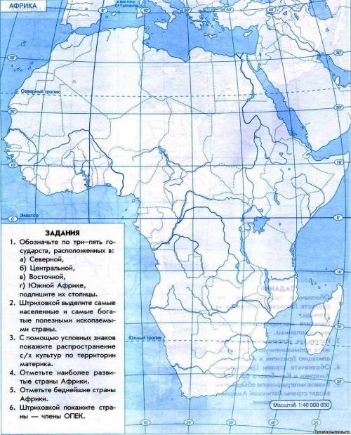 Скиньте контурную карту на которой нарисована долгота и широта африки (за фотку : ) 30 !