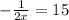 - \frac{1}{2x} =15