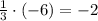 \frac{1}{3} \cdot (-6)=-2