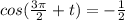 cos( \frac{3 \pi }{2}+t )=- \frac{1}{2}