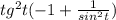 tg^{2} t(-1+ \frac{1}{sin^{2}t})