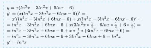 Найти производную y = x(ln^3x-3ln^2x+6lnx-6)