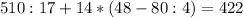 510:17+14*(48-80:4)=422