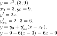 y=x^2, (3;9), \\&#10;x_0=3, y_0=9, \\&#10;y'=2x, \\&#10;y'_{x_0}=2\cdot3=6, \\&#10;y=y_0+y'_{x_0}(x-x_0), \\ &#10;y=9+6(x-3)=6x-9