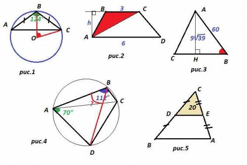 1)0,5×(-9)⁴+1,1×(-9)³-28= сколько это будет? 2)найдите значение выражения 2√6×√2×8√3= 3)окружность с