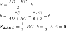 S=\dfrac{AD+BC}2\cdot h\\\\h=\dfrac{2S}{AD+BC}=\dfrac{2\cdot 27}{6+3}=6\\\\\boldsymbol{S_{\Delta ABC}=}\dfrac12\cdot BC\cdot h=\dfrac 12\cdot 3\cdot 6\boldsymbol{=9}