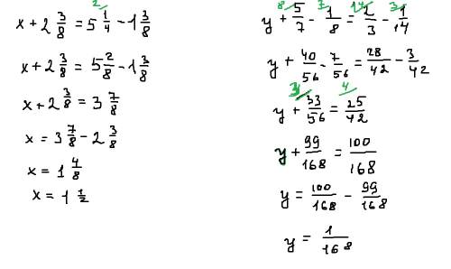 X+2(целых) 3/8=5(целых) 1/4-1(целая) 3/8 y+5/7-1/8=2/3-1/14