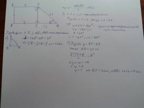 Средняя линия прямоугольной трапеции равна 9см, а большая боковая сторона 24см. один из углов ,приле