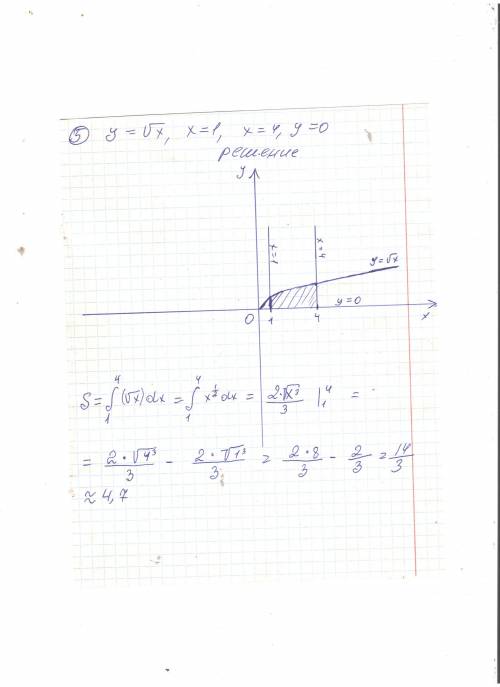 Решите подробно со всеми пояснениями​