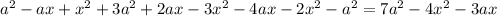 a^{2} -ax+ x^{2} +3 a^{2} +2ax-3 x^{2} -4ax-2 x^{2} - a^{2} =7 a^{2}-4 x^{2} -3ax