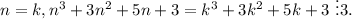 n=k, n^3+3n^2+5n+3=k^3+3k^2+5k+3\ \vdots3. \\