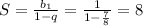 S=\frac{b_1}{1-q}=\frac{1}{1-\frac{7}{8}}=8