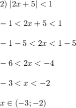 2)\; |2x+5|