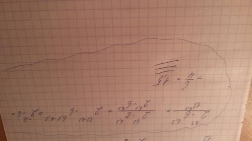 2^3,2 х 6^6,2 12^5,2 ^-значок возведения в степень