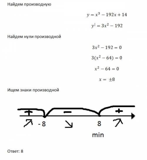 Найдите точку минимума функции у=х^3-192х+14